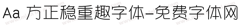 Aa 方正稳重趣字体字体转换